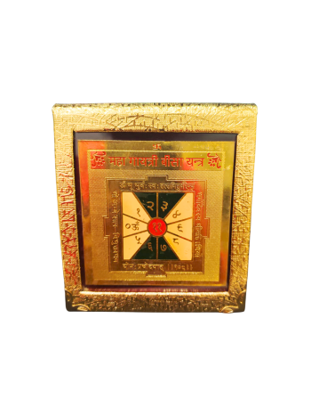 Maha Shree Gayatri Bisa Yantra