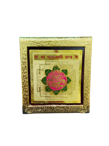 shree mahalaxmi yantra