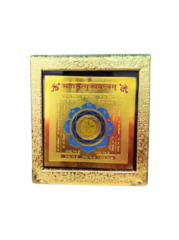 Mahmrityunjaya Yantra