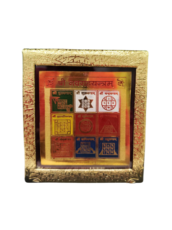 best Navagraha Yantra