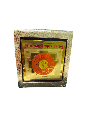 Panchmukhi Hanuman Yantra