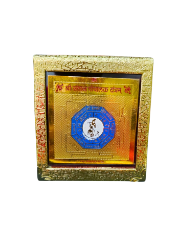 Sri Santan Gopal Yantra