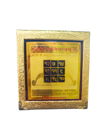 shree shani yantra