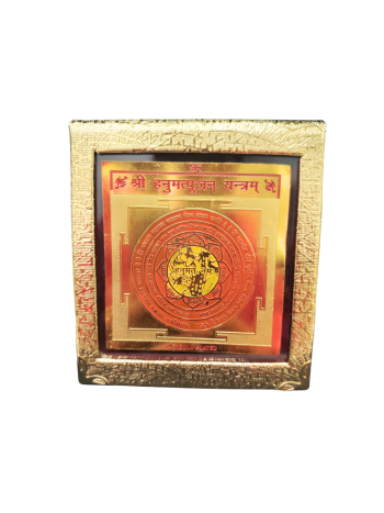 Shri Hanumat Poojan Yantra