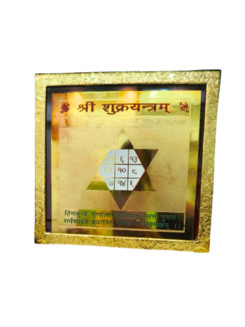  Shukra-Yantra 