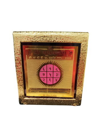 Lord Surya Yantra