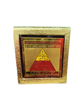 Vaahan Durghatana Nashak Yantra