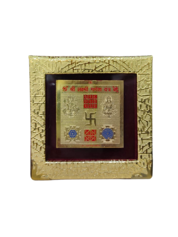 Shree Lakshmi Ganesha Yantra