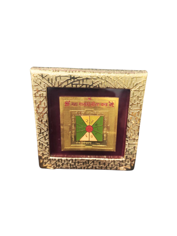 Maha Gayatri Bisa Yantra