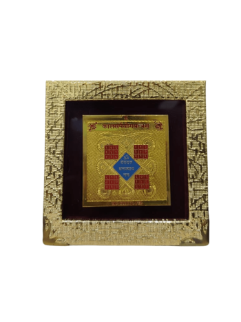 Kal Sarp YOG Yantra