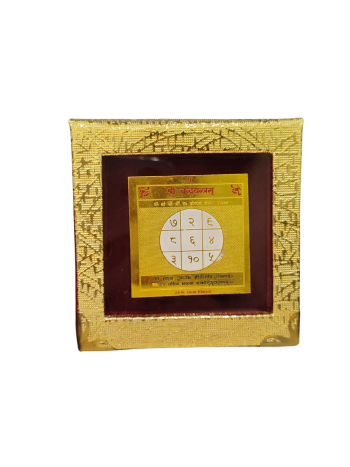 Chandra Yantra