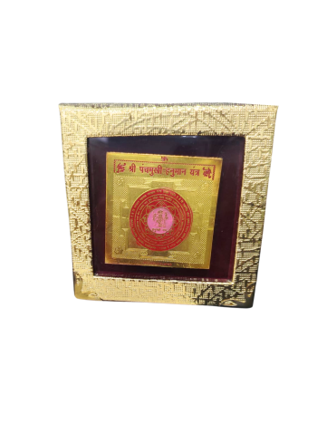Panchmukhi Hanuman Yantra
