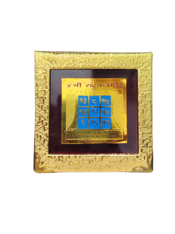 Lord Rahu Yantra