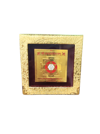 Maa Saraswati Yantra
