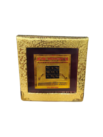 shani  yantra