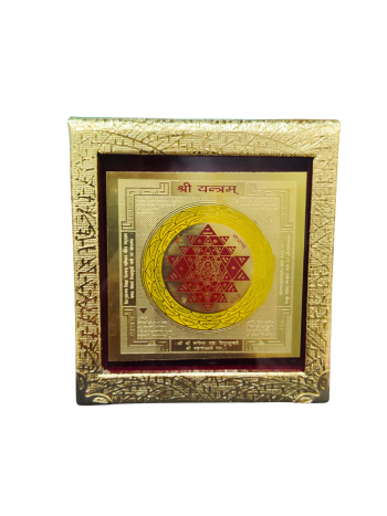 Shri Yantra