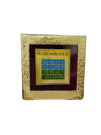 Sukh Samridhi Yantra
