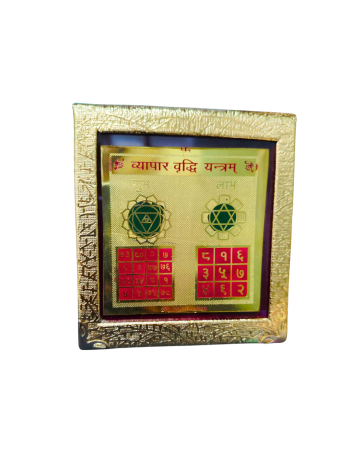 Vyapar Vridhhi Yantra
