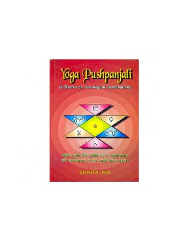 Yoga Pushpanjali by Sunita Jha (BOAS-0252)