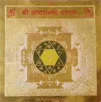 Ashta Laxmi Yantra