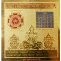 Kanakdhara (Gold flow) Yantra