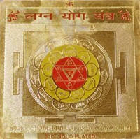 Lagna Yog Yantra
