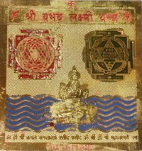 Vaibhav Lakshmi Yantra