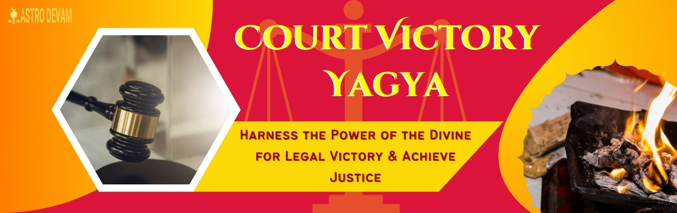 Court  Victory Yagya Superior