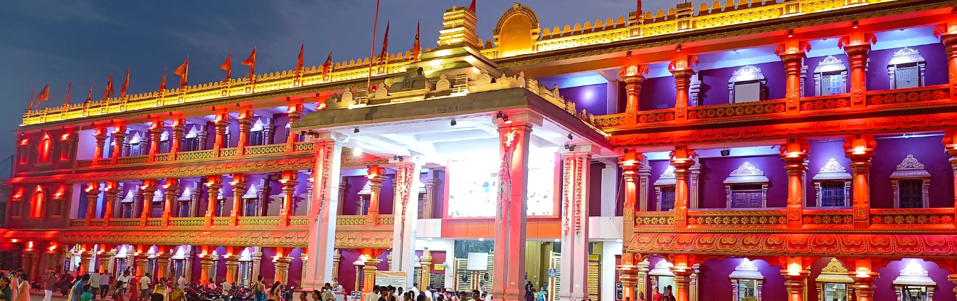 Mantralayam