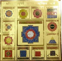 Sampoorna Badha mukti Mahayantra