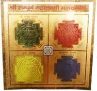 Sampoorna Mahalakshmi Mahayantra