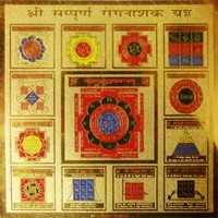 Sampoorna Rog Nashak Mahayantra