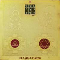 Shubh Labh (Overall Harmony) Yantra