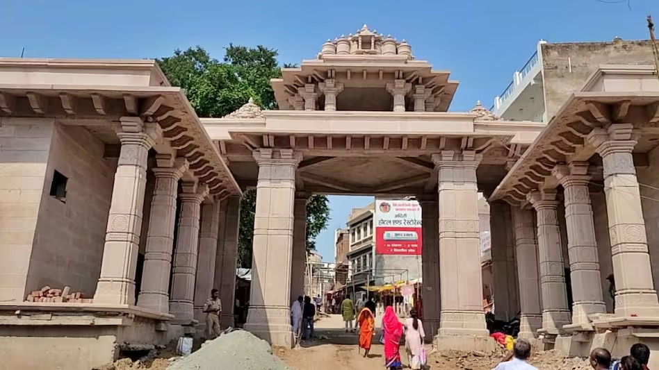 Vindhyachal