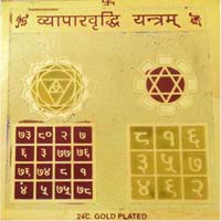 Vayaparvridhi (Business Growth) Yantra