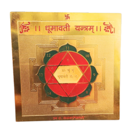 Sampoorna Bandhan mukti Yantra