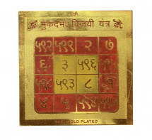 Court Victory Yantra