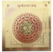 Kuber Yantra