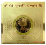 MahaKali Yantra