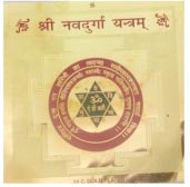 Nav Durga Yantra