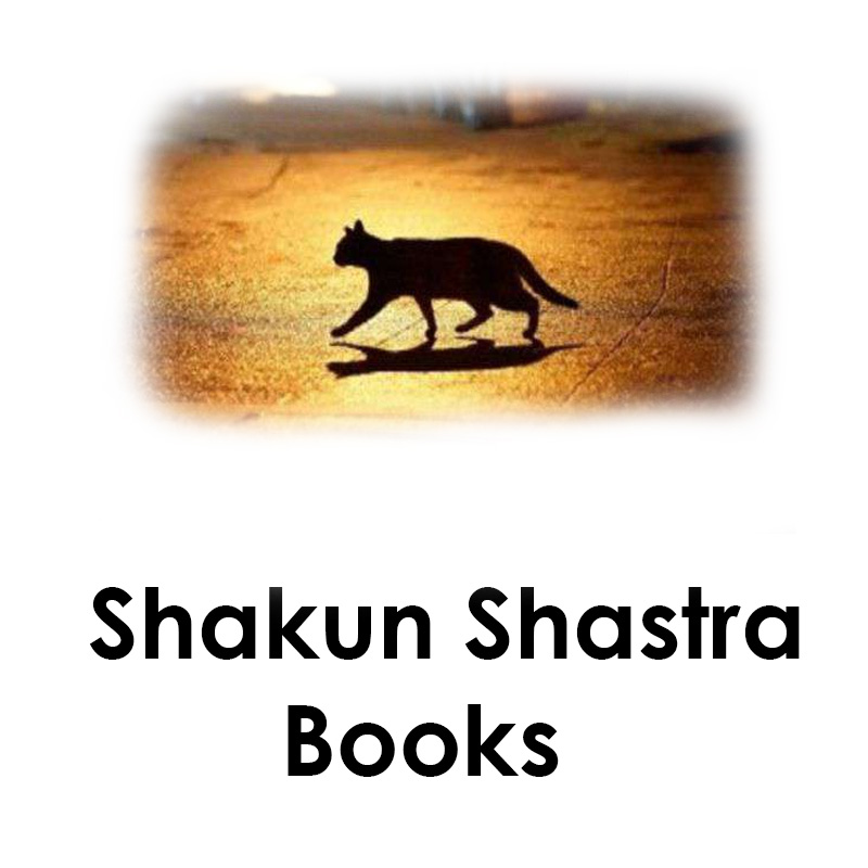 Shakun Shastra Books