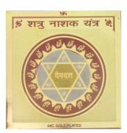 Shatru Nashak Yantra
