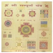 Sampoorna_Shri_Yantra.jpg 