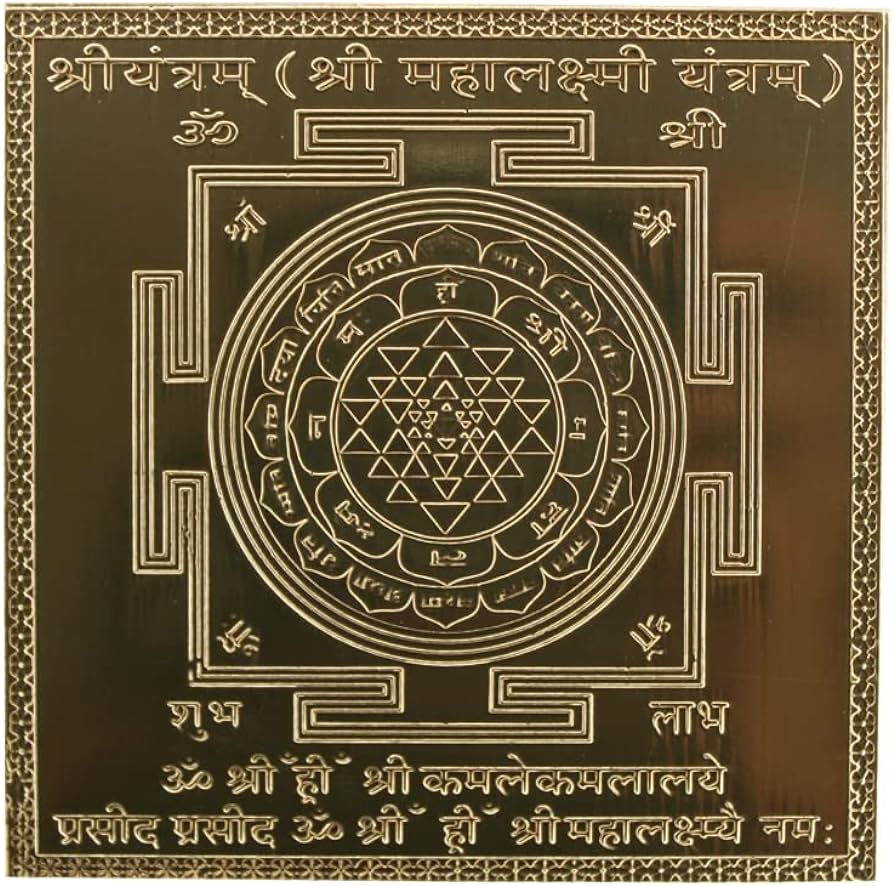 Yantra Products