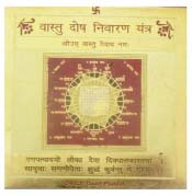 Vastu Yantra Vastu Yantra